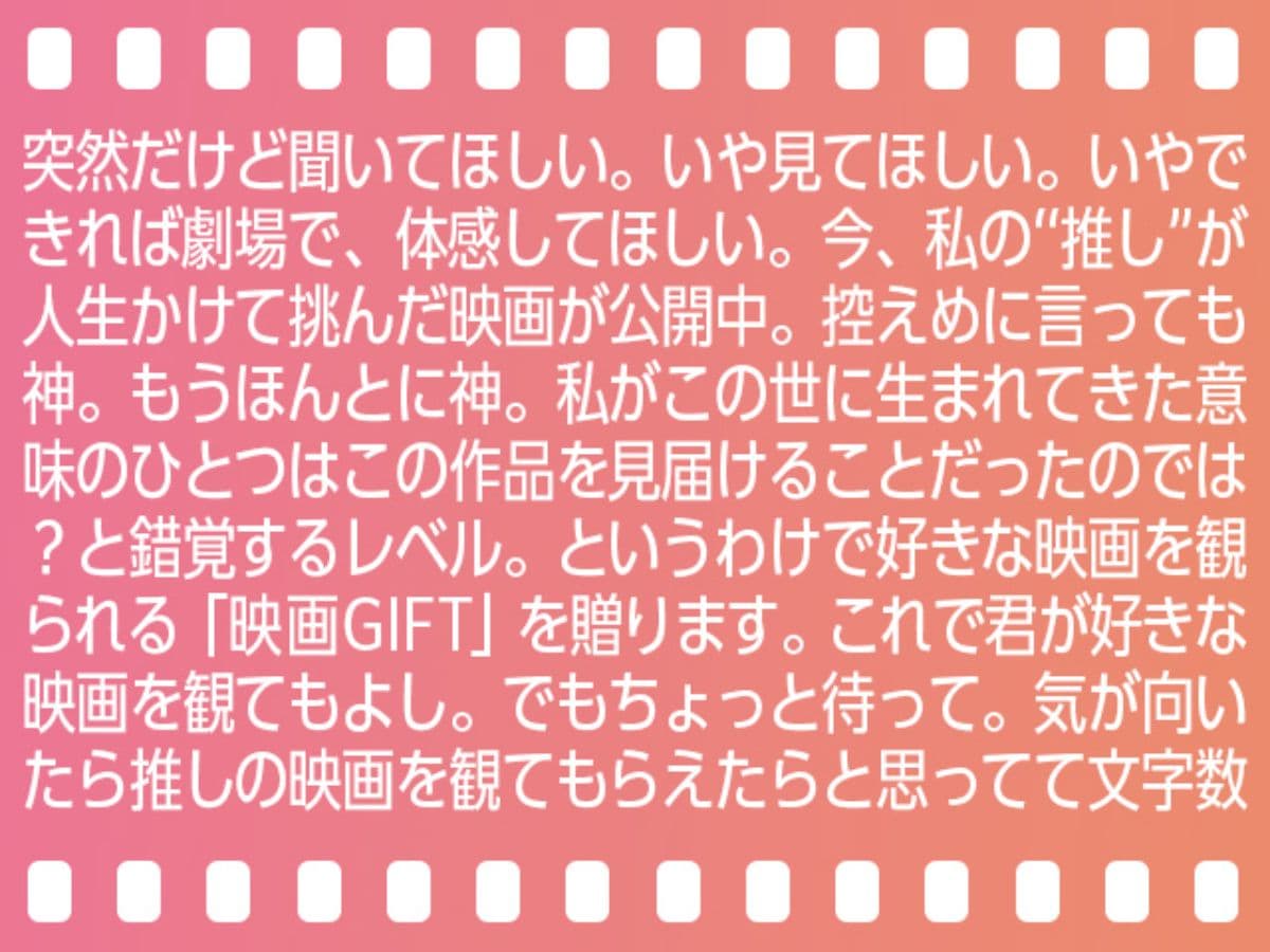 ギフトカード画像選択肢773