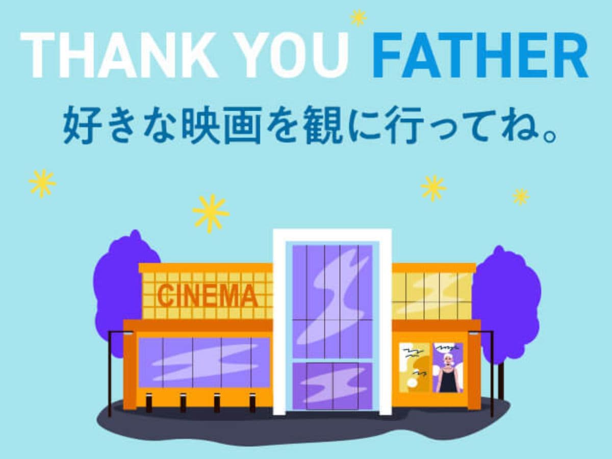 ギフトカード画像選択肢412