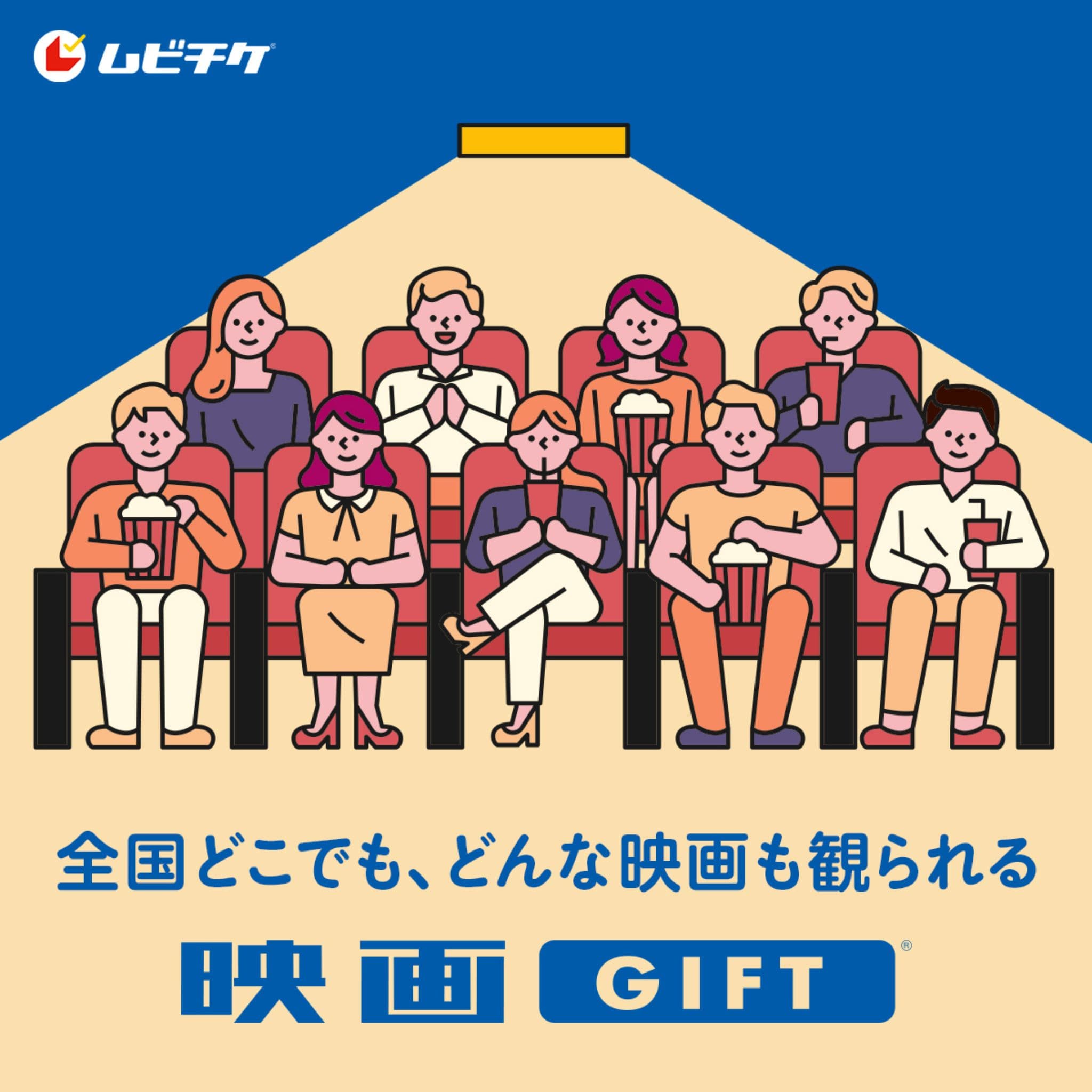 キービジュアル1
